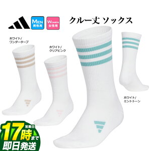 yFGz2025N adidas AfB_X St MGR52 N[ X[XgCv NbV \bNX [pC T|[g] (Y/fB[Xj