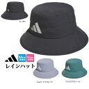 【FG】2025年 adidas アディダス ゴルフ JVU30 ハイドロクロミック バケットハット [AEROREADYスウェットバンド] （メンズ/レディース）