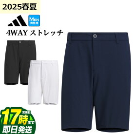 【45％OFF・SALE・セール】2025年 春 夏 モデル adidas アディダス ゴルフウェア DD687 サマーベンチレーション ショートパンツ [吸汗速乾 ストレッチ]（メンズ）