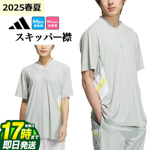 yFGzy40%OFFESALEEZ[z2025N t  f adidas AfB_X StEFA KTN40 rh U R[X [YtBbgXLbp[ |Vc [Xgb` * LOOSE] iY/fB[Xj