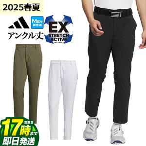 yFGzy40%OFFESALEEZ[z2025N t  f adidas AfB_X StEFA KVH17 EX-Stretch active X[XgCvX AN pc [z Xgb`]iYj