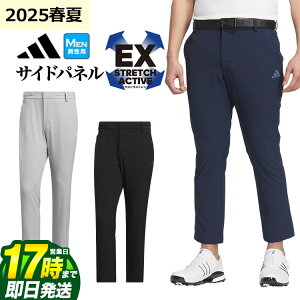 yFGzy40%OFFESALEEZ[z2025N t  f adidas AfB_X StEFA KVH22 EX-Stretch active TChpl AN pc [z Xgb` UPF 50+]iYj