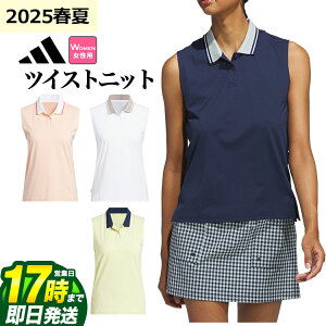 【FG】【40%OFF・SALE・セール】2025年 春 夏 モデル adidas アディダス ゴルフウェア KWI00 ビヨンド ザ コース ルーズ ツイストニット ツーボタン ノースリーブ ポロシャツ (レディース)