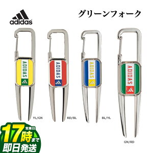 yFGz2025Nf adidas AfB_X St ADF-957 Green Fork O[tH[N