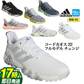 【FG】adidas アディダス ゴルフシューズ LVL61 コードカオス 22 (靴ひもタイプ/EE相当/スパイクレス) （メンズ）