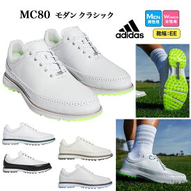 【FG】adidas アディダス ゴルフシューズ MDH25 MC80 (EE相当/靴ひもタイプ/スパイクレス)（メンズ/レディース）