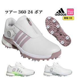 2024年 adidas アディダス ゴルフシューズ MDK83 ウィメンズ ツアー360 24 ボア [ダイヤル式 ソフトスパイク EE相当] （レディース）