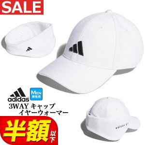 yFGzy50%OFFEzȉESALEEZ[zadidas AfB_X St MKO89 3WAY CAP 3EFC Lbv C[EH[}[ iYj