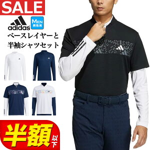yFGzy50OFFEzȉESALEEZ[zt  f adidas AfB_X StEFA NMJ23 `FXgvg C[h Vc n[tWbvbNlbNCi[Vc [z]i
