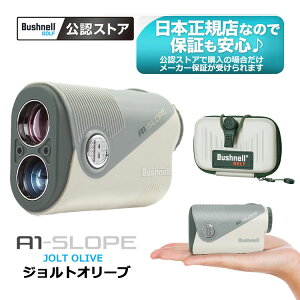 yFGzyBushnell GOLF FXgAz{Ki 2025N ubVl Stp[U[v sV[J[A1X[vWgI[u PINSEEKER A1 SLOPE JOLT OLIVE yU10z