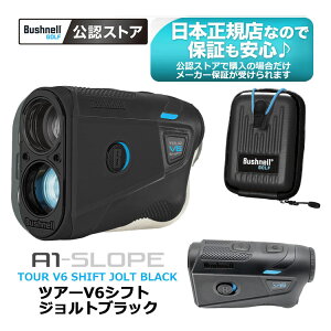 yFGzyBushnell GOLF FXgAz{Ki 2025N ubVl Stp[U[v sV[J[cA[V6VtgWgubN PINSEEKER TOUR V6 SHIFT JOLT BLACK yU10z