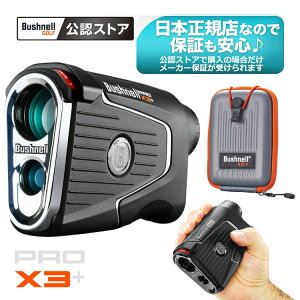 yFGzyBushnell GOLF FXgAz{Ki ubVl Stp[U[vsV[J[ v X3 vX Wg [U[v