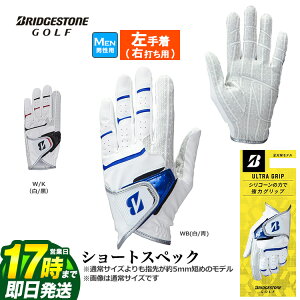 �yFG�zBRIDGESTONE GOLF �u���a�X�g�� �S���t GL2505 ULTRA GRIP �S���t �O���[�u (���蒅/�E�ł��p) (�w�悪5mm�Z���V���[�g�X�y�b�N) �i�����Y�j