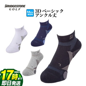 yFGzBRIDGESTONE GOLF uaXg St SOG315 yVOXz 3D \bNX x[VbNiANj RۖhL@\ X^T|[g iYj