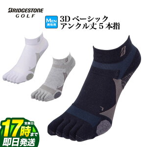 yFGzBRIDGESTONE GOLF uaXg St SOG316 yVOXz 3D \bNX x[VbNiANj 5{w^Cv RۖhL@\ X^T|[g iYj