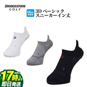 yFGzBRIDGESTONE GOLF uaXg St SOG419 HYPERSOX 3D \bNX x[VbNiXj[J[Cj X^T|[g iYj