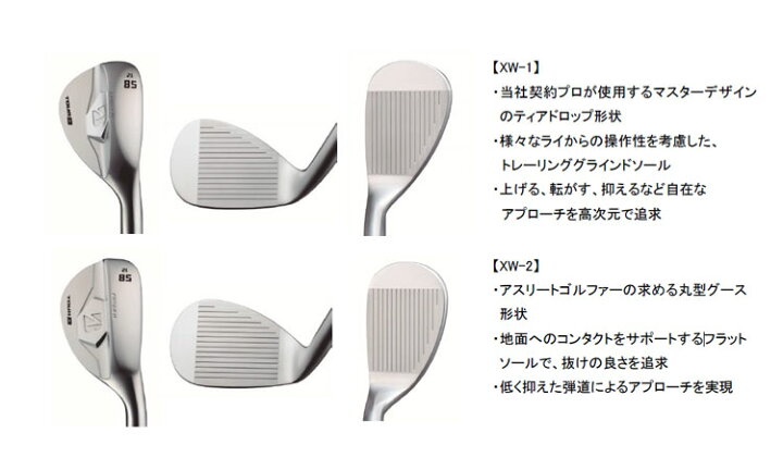 楽天市場】【FG】【セール】ブリヂストン TOUR B ツアーB XW-1 