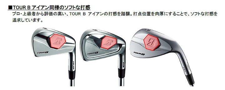 楽天市場】【FG】【セール】ブリヂストン TOUR B ツアーB XW-1 