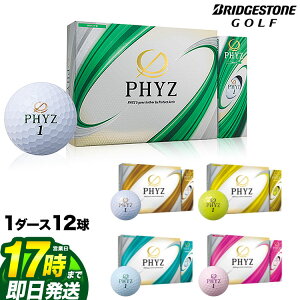 �yFG�z2019 �u���a�X�g�� �S���t PHYZ �t�@�C�Y �S���t�{�[�� 1�_�[�X�i12���j