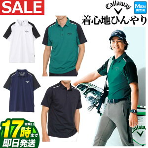 石川遼 ゴルフ ウェアの人気商品 通販 価格比較 価格 Com 石川遼 ゴルフ ウェアの人気商品 通販 価格比較 価格 Com