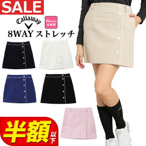 yFGzyzȉEZ[ESALEzCallaway GOLF LEFC StEFA C22228207 8WAY Xgb` R[fBC XJ[g [zM] (fB[X)