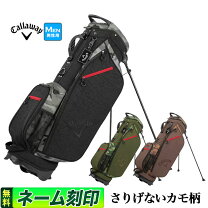 楽天市場】キャロウェイ キャディバッグ カモの通販