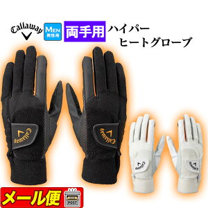 yFGz{Ki Callaway GOLF LEFC St nCp[ q[g O[u (p) FW 23 JM [X}[gtHΉ] (Y)