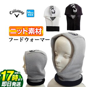 yFGzy30OFFESALEEZ[zCallaway GOLF LEFC St C23298108 CALLAWAYS jbg t[h EH[}[ t[ht lbNEH[}[ (Y)