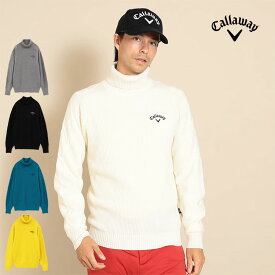 【FG】【30％OFF・SALE・セール】秋 冬 Callaway GOLF キャロウェイ ゴルフウェア C23218103 アラン風 タートルネック ニット セーター [吸湿発熱効果により+3℃暖かい素材] (メンズ)