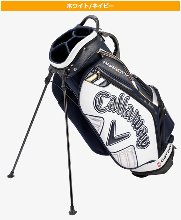 楽天市場】【FG】日本正規品 Callaway GOLF キャロウェイ ゴルフ Tour 