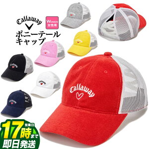 yFGzyzȉEZ[ESALEzCallaway GOLF LEFC St C23191208 LOVE CALLAWAY |j[e[ Lbv [@\Xx(z)] (fB[X)