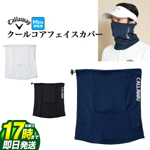 yFGzySALEEZ[zt  Callaway GOLF LEFC St C24198104 N[RA tFCXJo[ [z UPF50 zAgUAp]iYj