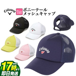 yFGzy40%OFFESALEEZ[zt  Callaway GOLF LEFC St C24191206 Love Callaway |j[e[ bV Lbv [@\Xx(z)]ifB[Xj