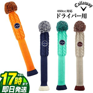 キャロウェイ ヘッドカバーの人気商品 通販 価格比較 価格 Com キャロウェイ ヘッドカバーの人気商品 通販 価格比較 価格 Com