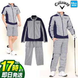 楽天市場 ゴルフウェアセットメンズの通販