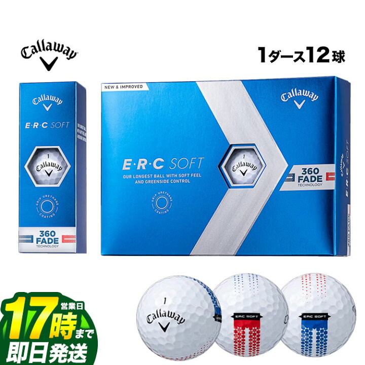 楽天市場】【FG】【日本正規品】Callaway キャロウェイ ゴルフボール 