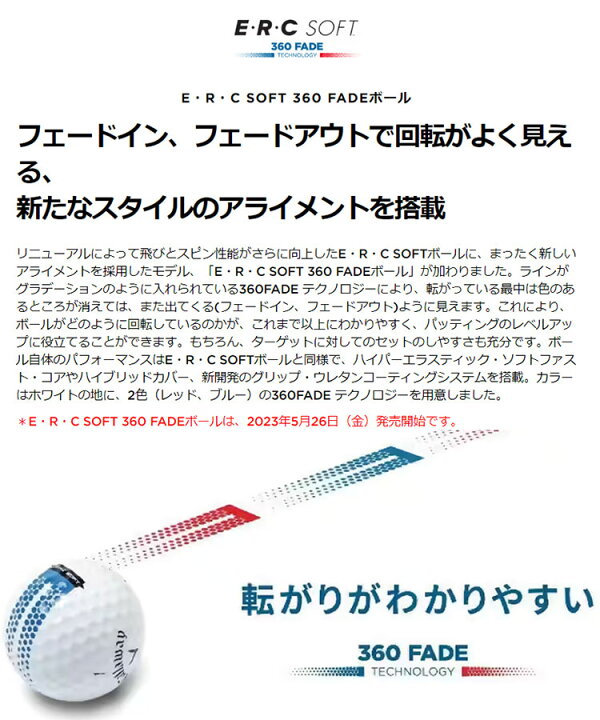 楽天市場】【FG】【日本正規品】Callaway キャロウェイ ゴルフボール 