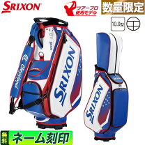 楽天市場】スリクソン 限定（キャディバッグ｜バッグ・ケース 