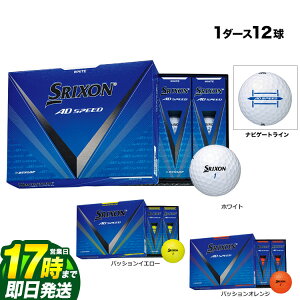yFGz_bv DUNLOP SRIXON AD SPEED iXN\ G[fB[Xs[hj St{[ 1_[X