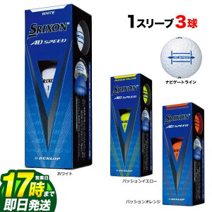yFGz_bv DUNLOP SRIXON AD SPEED iXN\ G[fB[Xs[hj St{[ 1X[ui3j