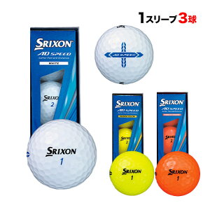 �yFG�z�_�����b�v DUNLOP SRIXON �X���N�\�� 2026 �X���N�\�� AD SPEED AD�X�s�[�h 1�X���[�u�i3������j �S���t�{�[��