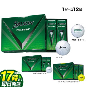 yFGz_bv DUNLOP SRIXON TRI-STAR iXN\ gCX^[j St{[ 1_[X
