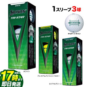 �yFG�z�_�����b�v DUNLOP SRIXON TRI-STAR �i�X���N�\�� �g���C�X�^�[�j �S���t�{�[�� 1�X���[�u�i3���j