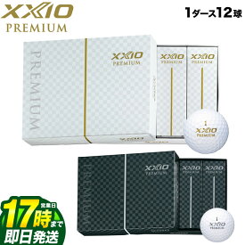 楽天市場 ゼクシオ プレミアムの通販