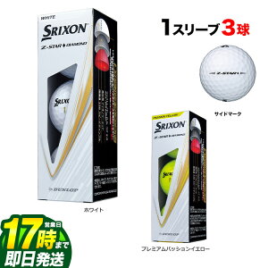 �yFG�z�_�����b�v DUNLOP SRIXON �X���N�\�� 2025 NEW �X���N�\�� Z-STAR �� DIAMOND 1�X���[�u�i3������j�y����z �S���t�{�[��