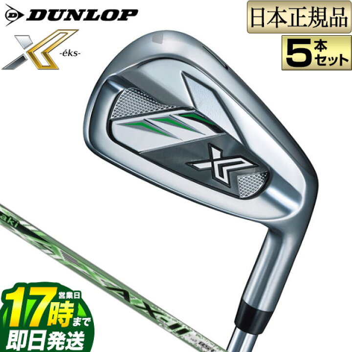楽天市場】【FG】2022年モデル ダンロップ XXIO ゼクシオ X-eks 