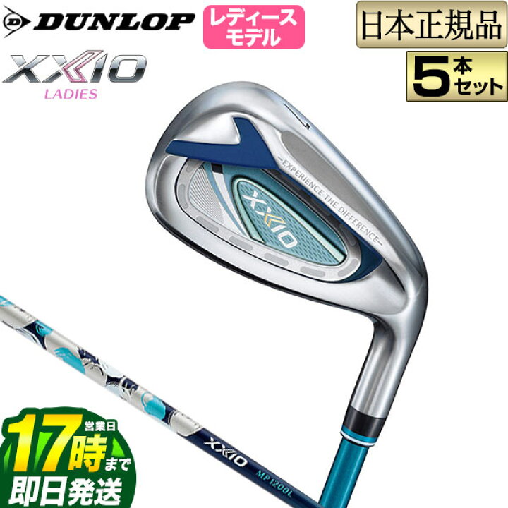 楽天市場】【FG】2022年モデル ダンロップ XXIO ゼクシオ レディス 