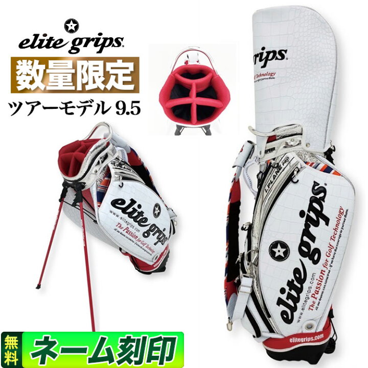 楽天市場】【FG】【日本正規品】数量限定 elitegrips エリートグリップ 