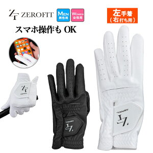 �yFG�z�C�I���X�|�[�c ZEROFIT �C���X�p�C�����O���[�u ZIGLE �S���t�p�O���[�u �i�����Y/���f�B�[�X�j