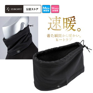 yFGzCIX|[c ZEROFIT HEATRUB ([tBbg q[gu) EZHRNE q[gu lbNEH[}[ CM zM fMۉ jp